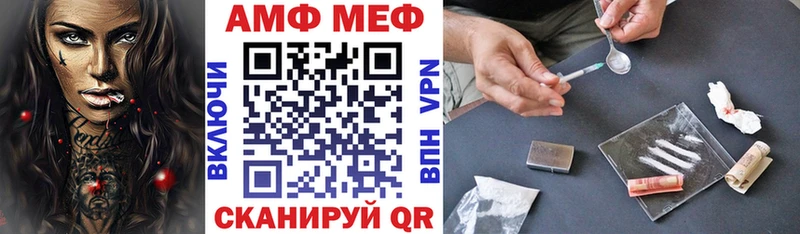 Амфетамин Розовый  OMG маркетплейс  Калуга 
