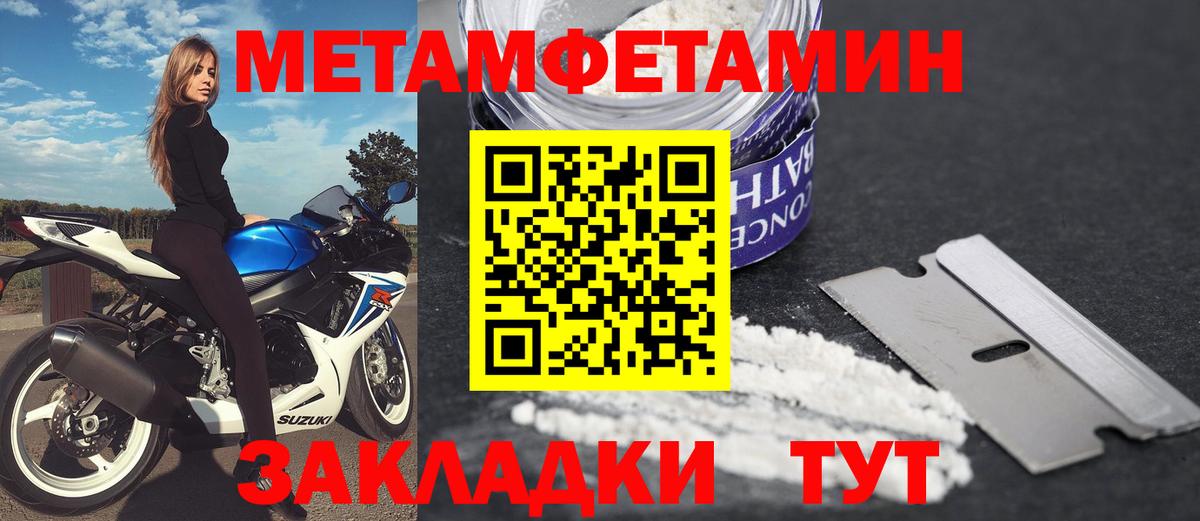 АМФЕТАМИН Premium Калуга