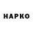 Печенье с ТГК конопля Nina Paralunga