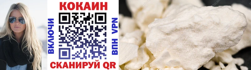 КОКАИН Fish Scale  закладка  Калуга 