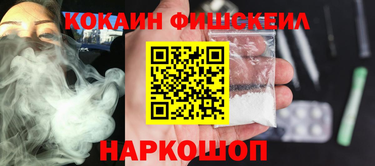 Калуга  Кокаин 97%  Вход с VPN  цена   Cocaine 97% 