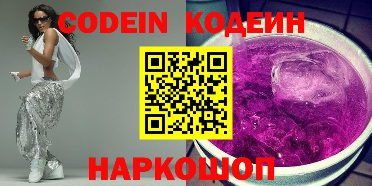 Амфетамин Калуга