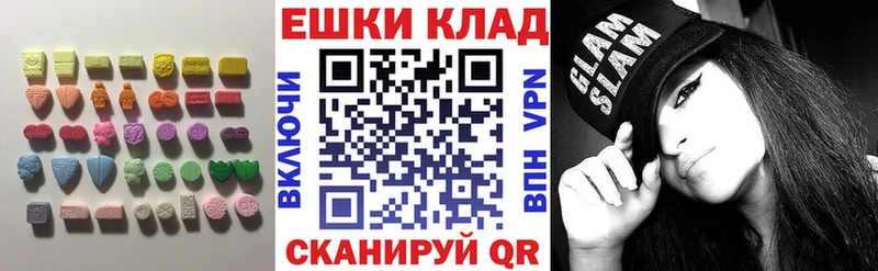 ЭКСТАЗИ ешки  Калуга 