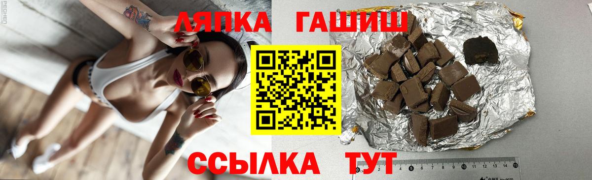 Калуга  ГАШ  Вход с VPN  ГАШИШ гашик 