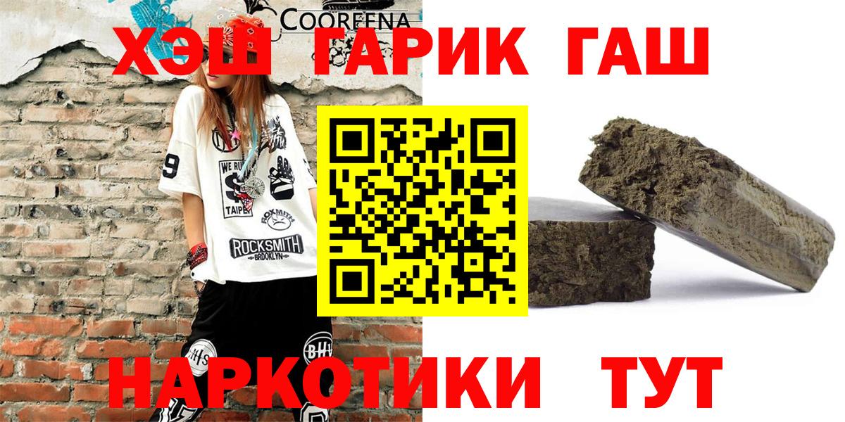 Меф  Калуга  Мефедрон   Вход с VPN  ГАШ  Лсд 25  МАРИХУАНА  COCAIN 