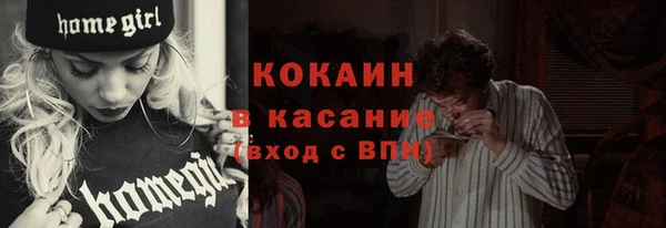 ешки Заводоуковск