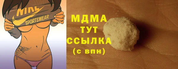 а пвп мука Зеленокумск