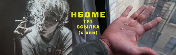 соль ск Заволжск