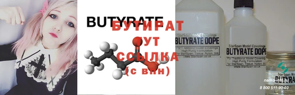 ешки Заводоуковск