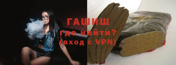 гашиш Зерноград