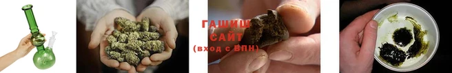 гашиш Зерноград