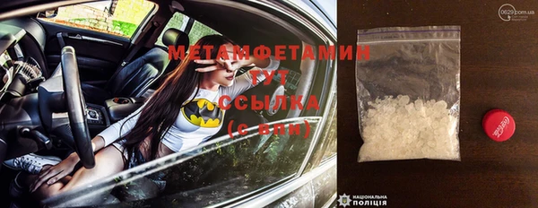 гидра Чегем