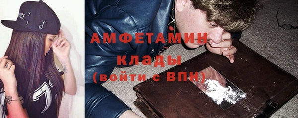 соль ск Заволжск
