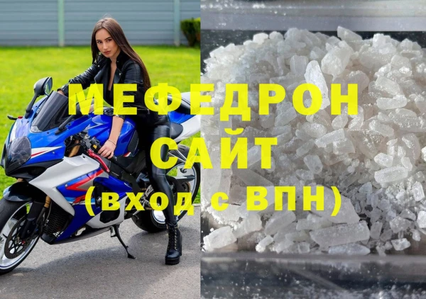 а пвп мука Зеленокумск