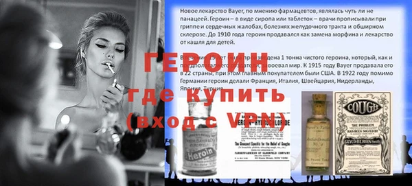 соль ск Заволжск