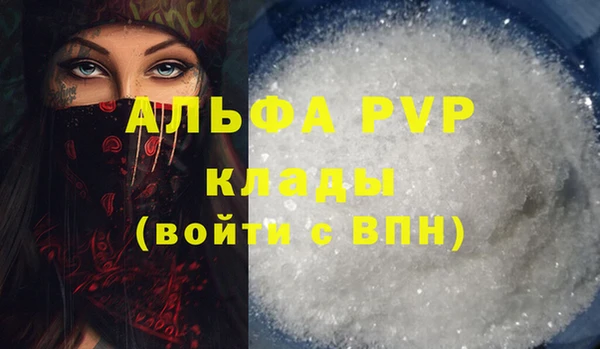 а пвп мука Зеленокумск