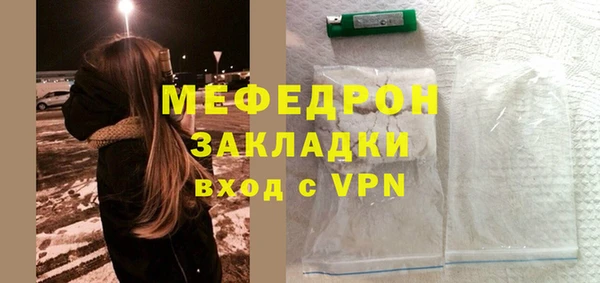 соль ск Заволжск