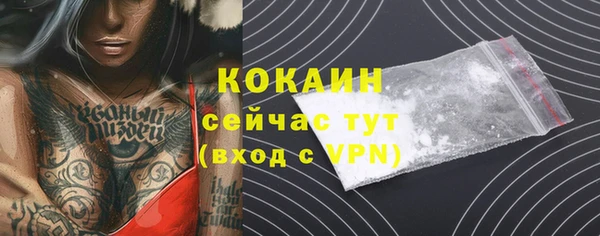 а пвп мука Зеленокумск