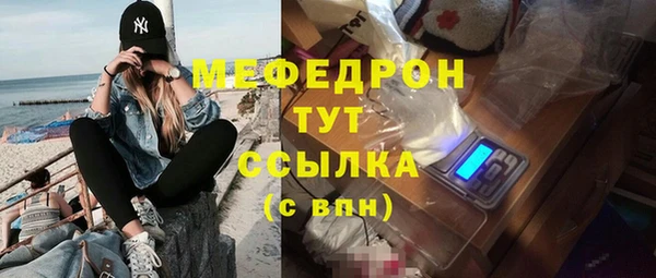 а пвп мука Зеленокумск