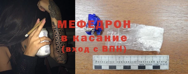ешки Заводоуковск
