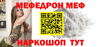 круглые Ипатово