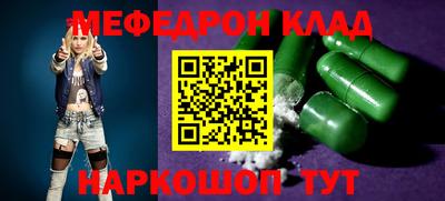 марихуана Ирбит