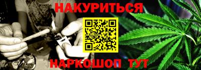 марихуана Ирбит