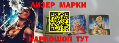марихуана Ирбит