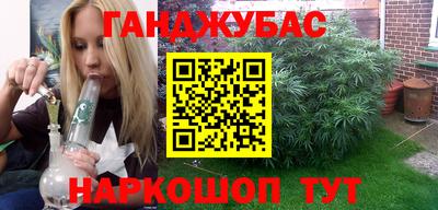 марихуана Ирбит