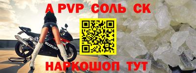 круглые Ипатово