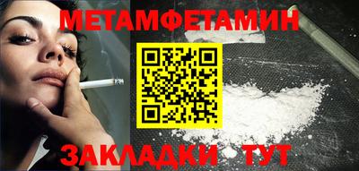 марихуана Ирбит