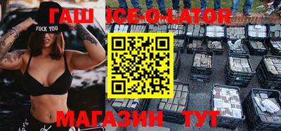 круглые Ипатово