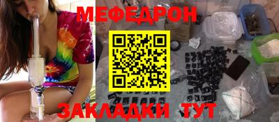 марихуана Ирбит