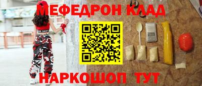 марихуана Ирбит