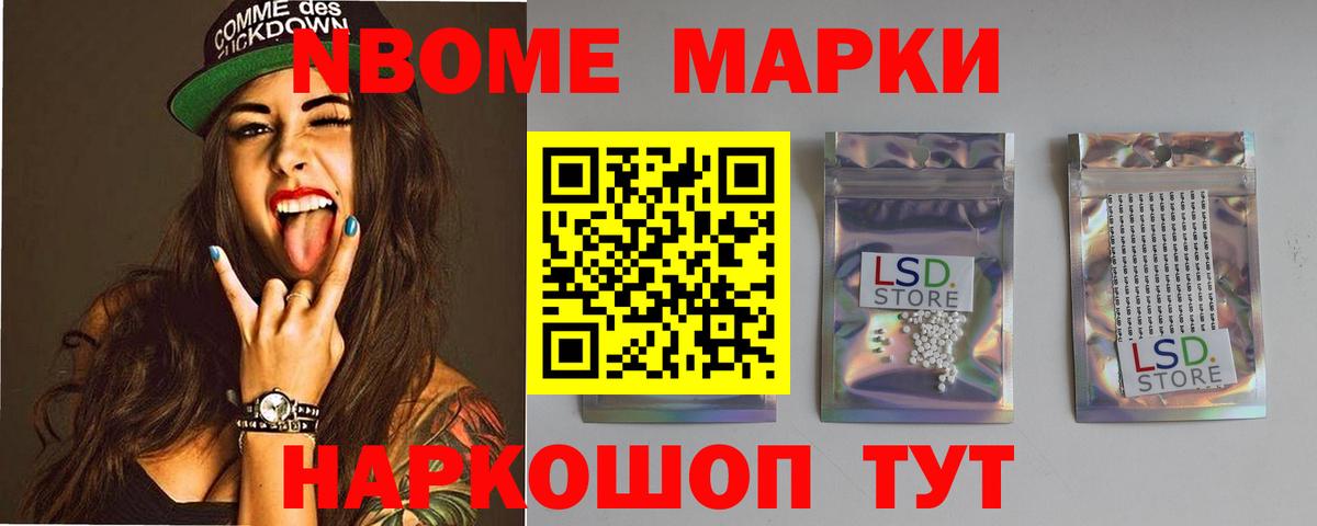 Лсд 25 экстази кислота Калуга