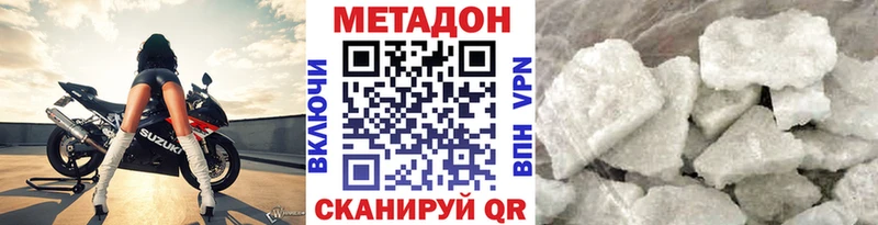 даркнет сайт  Калуга  МЕТАДОН VHQ 