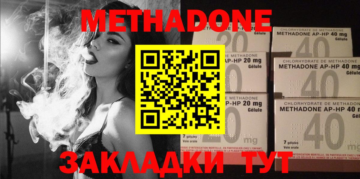 Калуга  маркетплейс формула  hydra ссылка  Вход с VPN  Метадон methadone  Метадон VHQ 
