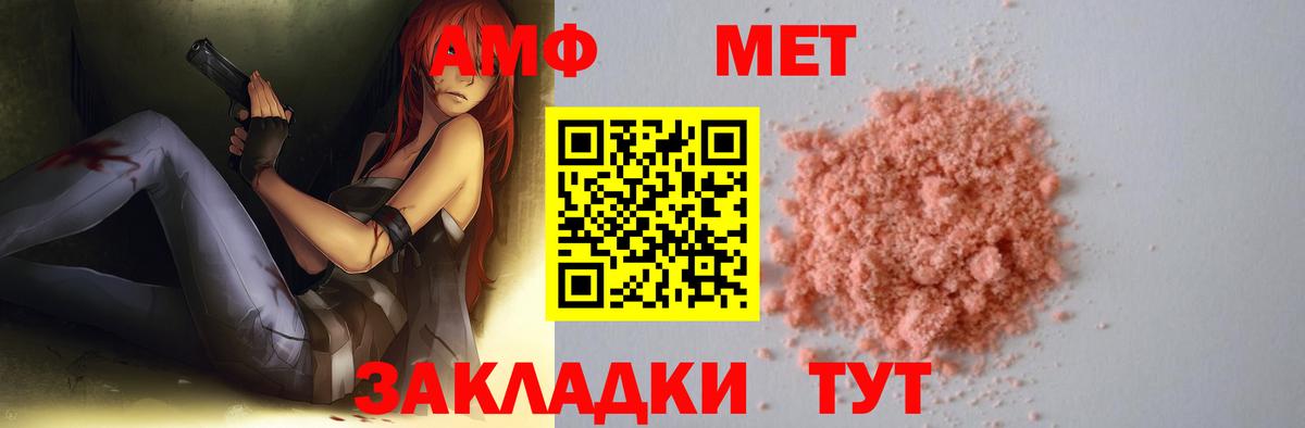 Первитин витя Калуга