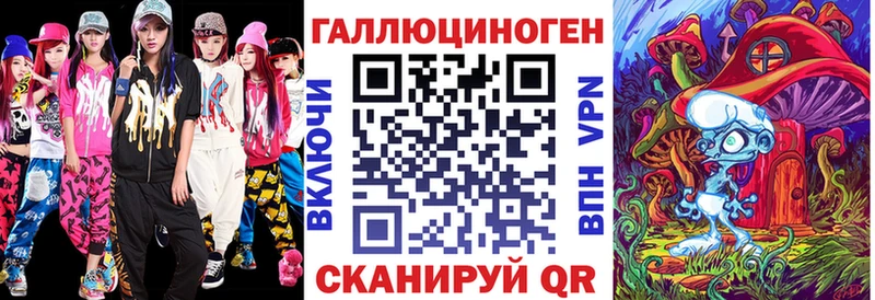 Псилоцибиновые грибы GOLDEN TEACHER  магазин    Калуга 