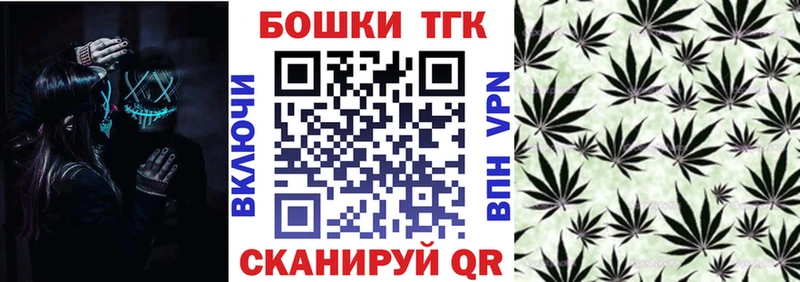 Шишки марихуана Ganja  наркошоп  Калуга 