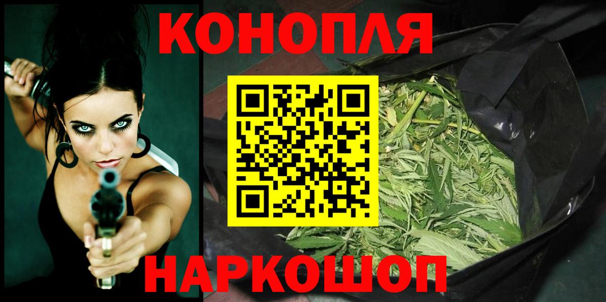 Бошки марихуана план Калуга